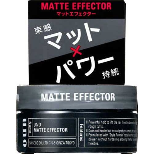 バラダミーUNO マットエフェクター80G
