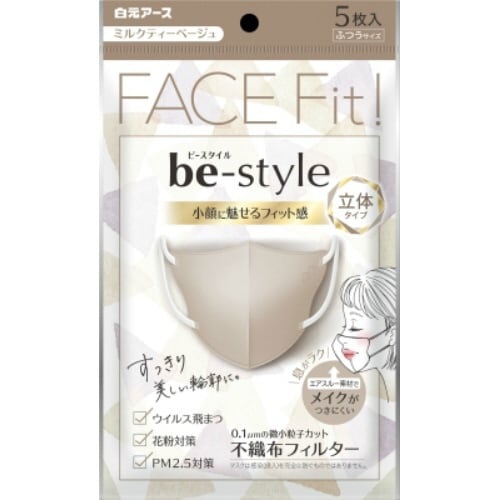 ビースタイル 立体 ふつう Mベージュ5枚入×10