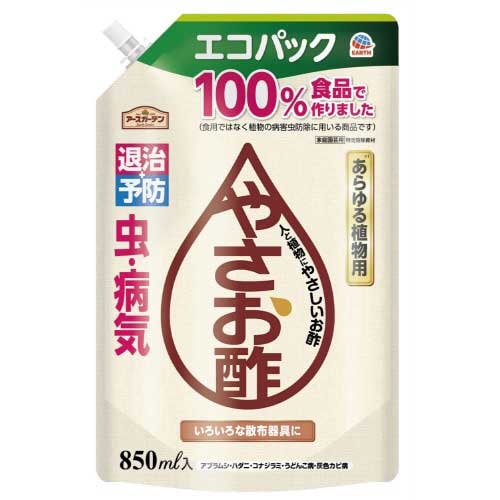 アスガデンやさお酢エコパック850ML×4