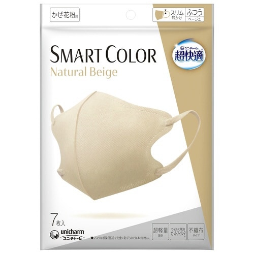 超快適SMARTCOLOR ベージュふつう7枚