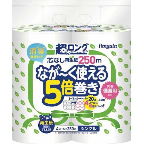 ペンギン芯なし超ロング再生紙250M4RS