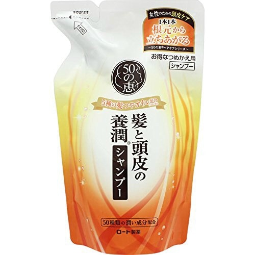 50の恵 髪と頭皮の養潤シャンプーかえ330ML