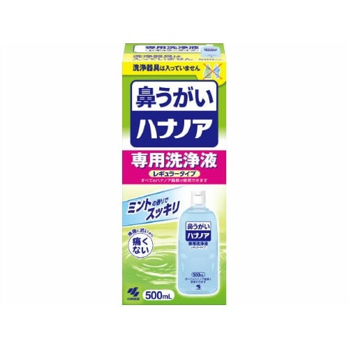 ハナノア専用洗浄液500ML×4