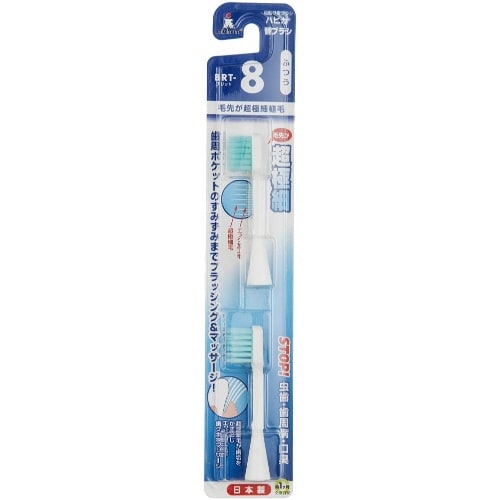 ミニマムハピカ専用超極細替ブラシBRT−8×6