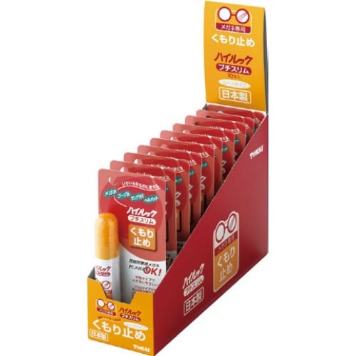 ハイルック プチスリム くもり止め