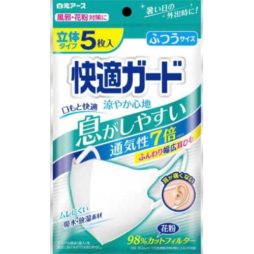 快適ガード涼やか心地ふつうサイズ 5枚入