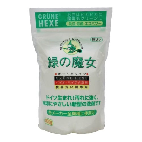 緑の魔女食器洗い機専用洗剤800G×3