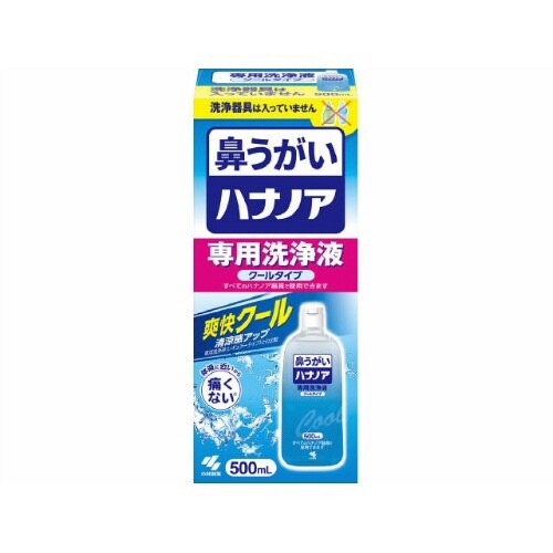 ハナノア専用洗浄液 爽快クール 500ML×4