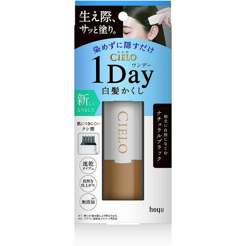 シエロ ワンデーシラガカクシ NBK×3