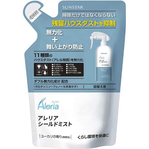 アレリアシールドミスト詰替え用×4
