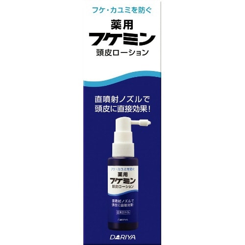 フケミン 薬用頭皮ローション50ML×3