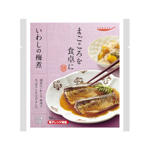 まごころを食卓に膳 いわしの梅煮 2尾×30
