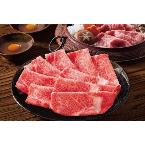 【冷凍】京都大橋亭黒毛和牛すき焼き640g