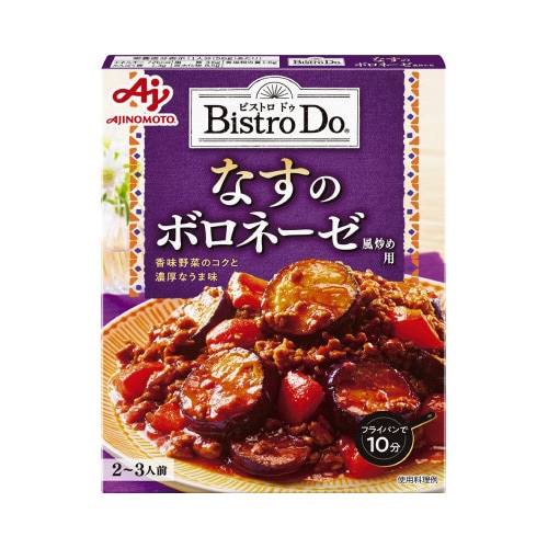 ビストロドゥなすのボロネーゼ炒め用 140g×10