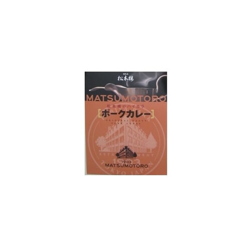 松本楼 ハイカラ ポークカレー 200g×30