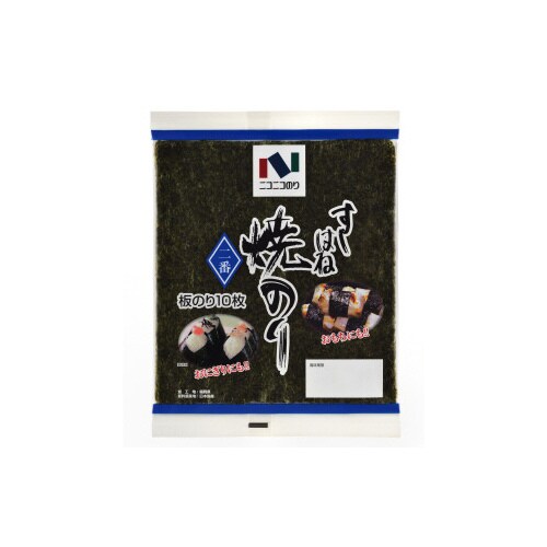 焼 すしはね 2番 10枚 ×10