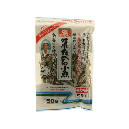 塩無添加 健康たべる小魚 片口 50g×20