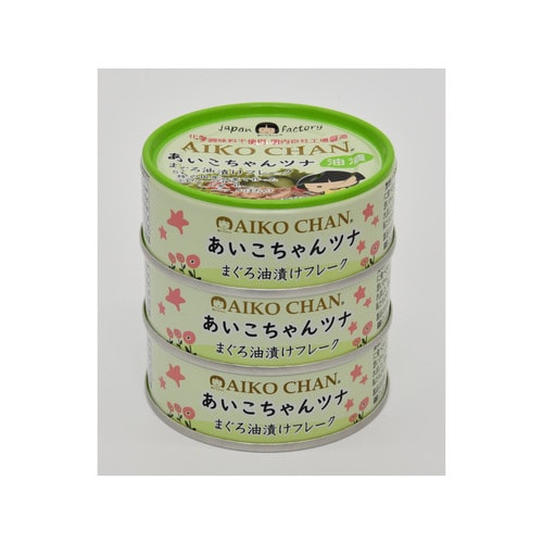あいこちゃんツナまぐろ油漬け 70g入3缶×12