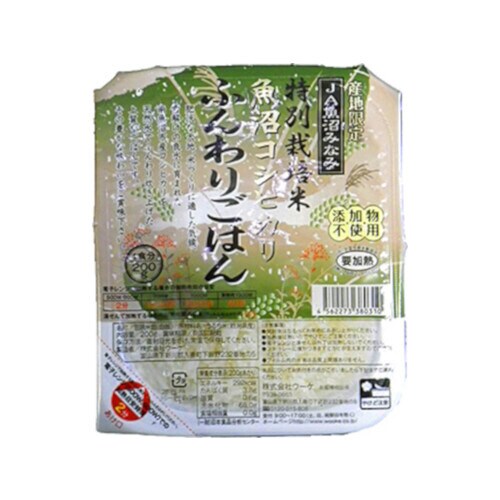 魚沼コシヒカリ ふんわりごはん 200g×24