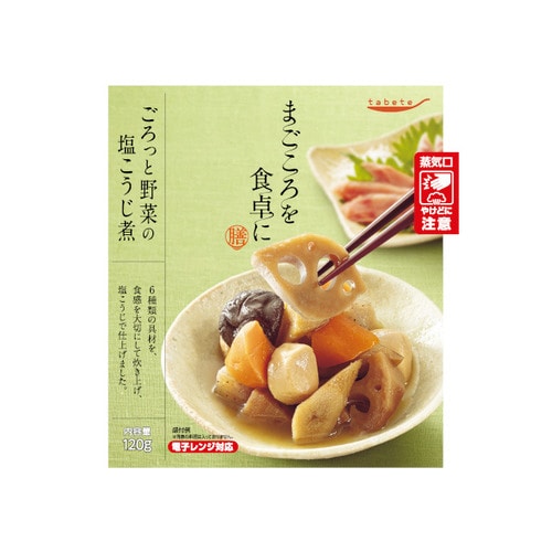 まごころを食卓に膳 野菜の塩こうじ煮120g×30