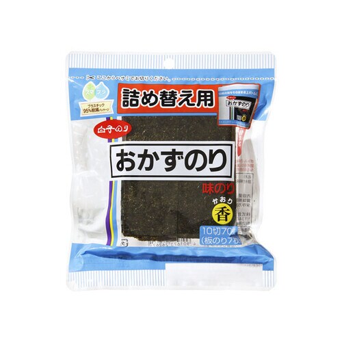 味おかず 香 卓上 10切70枚×10