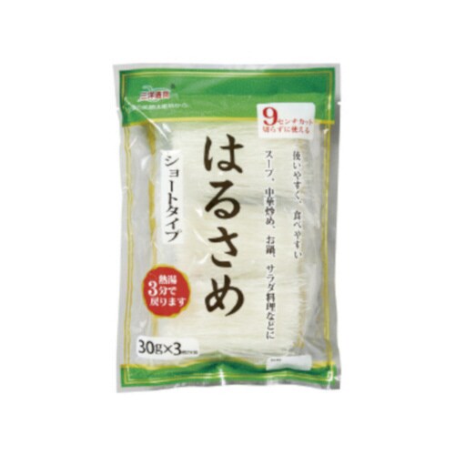 フジサワ はるさめ ショートタイプ 90g ×20