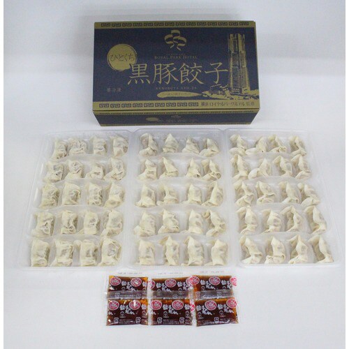 【冷凍】横浜ロイヤルパークホテルひとくち黒豚餃子
