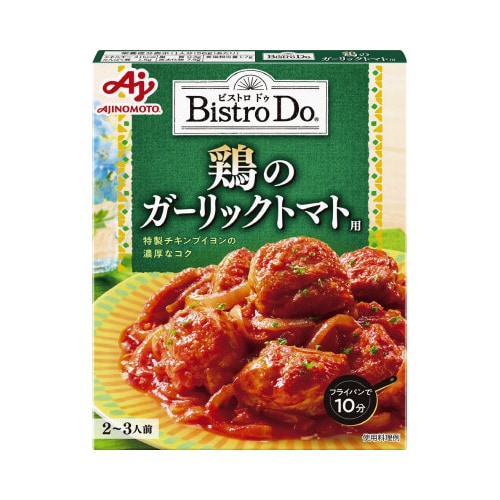 ビストロドゥ鶏のガーリックトマト用 140g×10