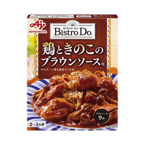 ビストロドゥ鶏ときのこブラウンソース140g×10
