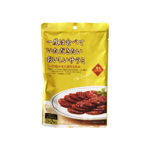 ゴールドパック おいしいサラミ 46g×5