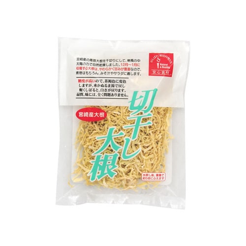 匠庵 宮崎産 切干大根 60g×10
