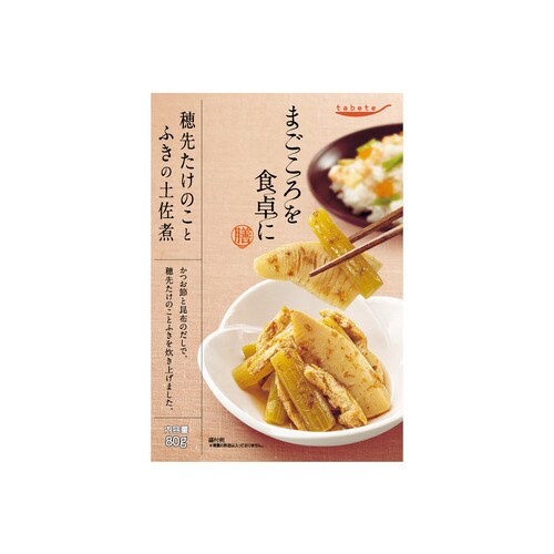 まごころを食卓に膳 土佐煮80g×30