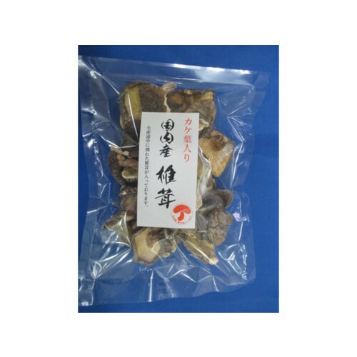 国産椎茸 カケ葉入り 80g×10