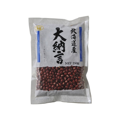 大納言 250g×10
