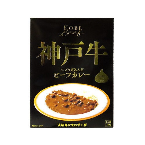 善太 神戸牛ビーフカレー 180g×30