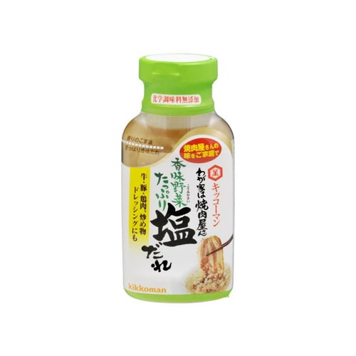 わが家は焼肉屋さん 塩だれ 195g×12