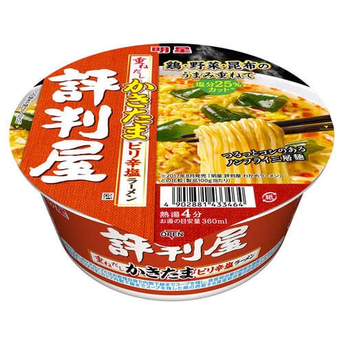 評判屋 かきたまピリ辛塩ラーメン 63g×12