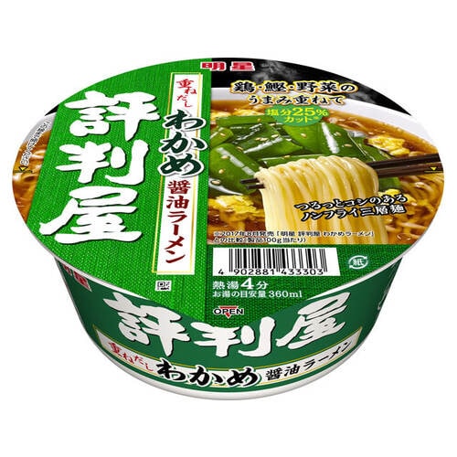 評判屋 わかめ醤油ラーメンカップ 65g×12
