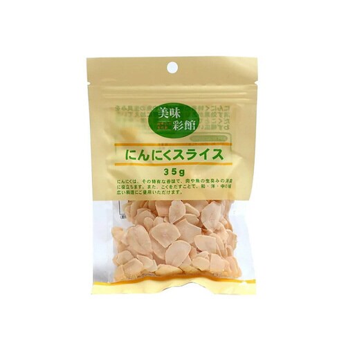 ケーティエム健康 にんにくスライス 35g×15