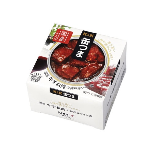 缶つま 国産牛すね肉の神戸赤ワイン煮160g×12
