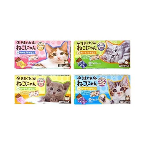 きまぐれねこにゃん 1枚×20