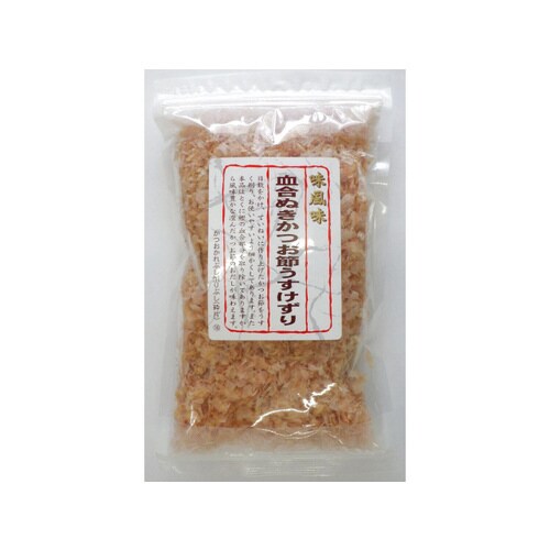 味風味 血合抜かつおうす削り 40g×10