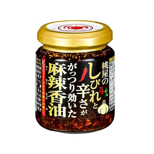 しびれと辛さがっつりきいた 麻辣香油 105g×6