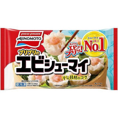 【冷凍】プリプリのエビシューマイ 168g×20