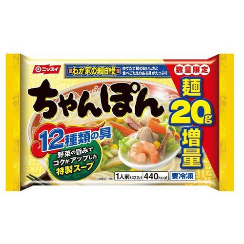 【冷凍】我が家の麺自慢ちゃんぽん 402g×12