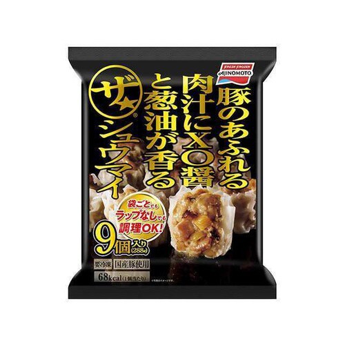 【冷凍】ザ・シュウマイ 9個 288g×10
