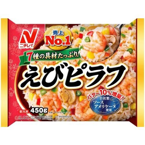 【冷凍】えびピラフ 450g×12