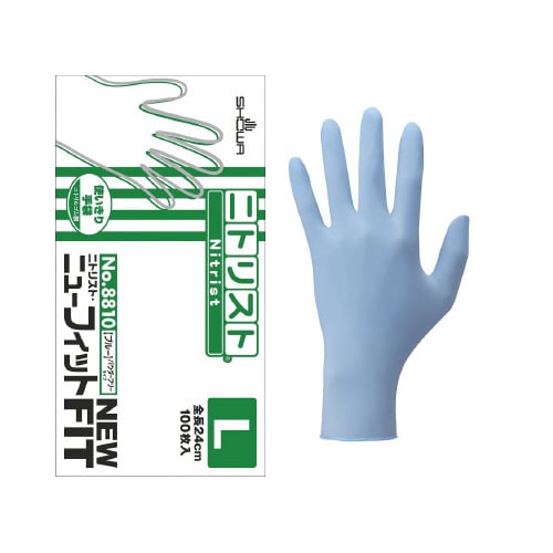 8810 ニトリスト・ニューフィット L×10