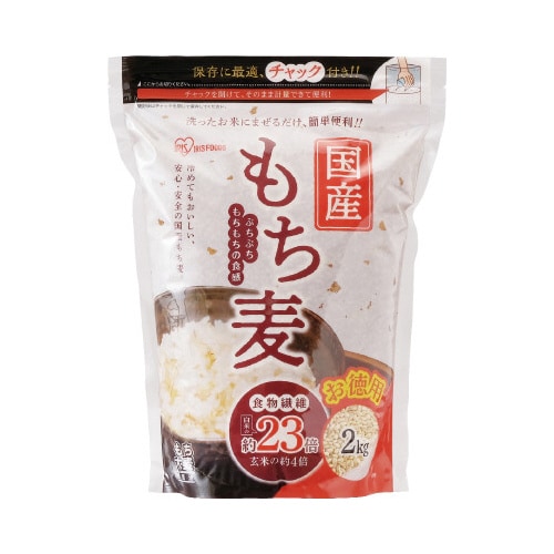 国産もち麦2kg×4