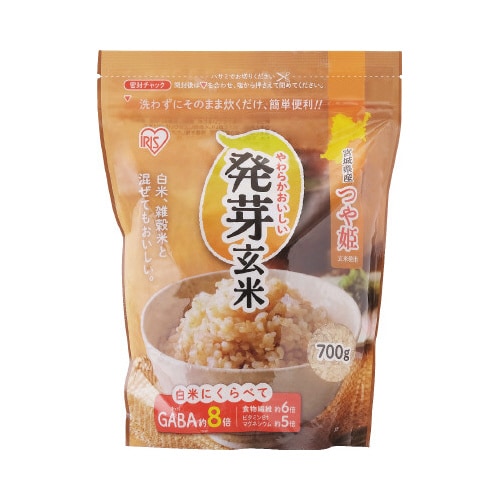 発芽玄米 700g×12